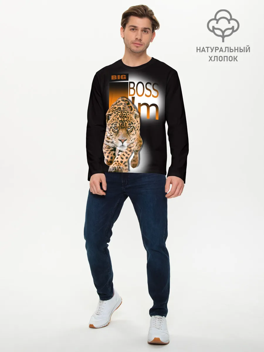 Мужской лонгслив базовый / Я Босс Im big boss