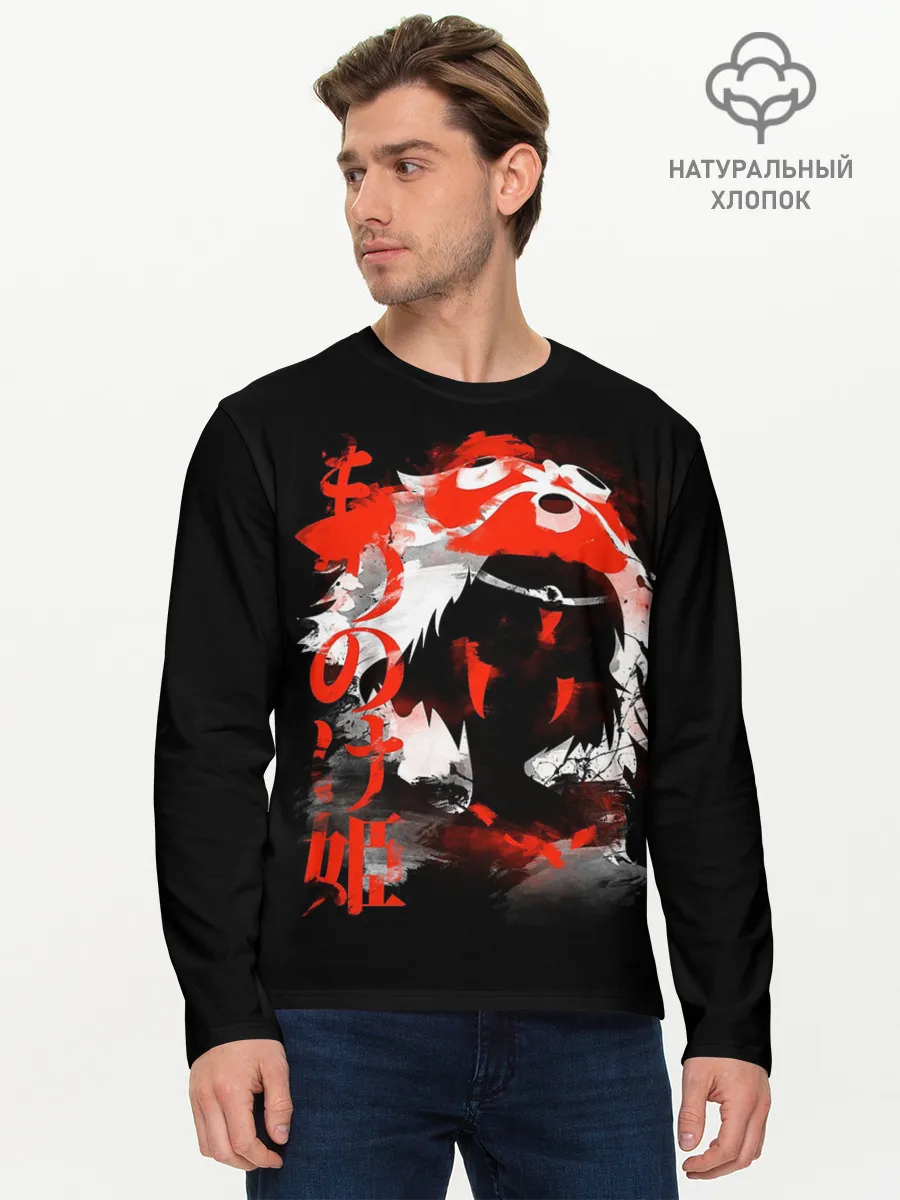 Мужской лонгслив базовый / Принцесса Мононоке