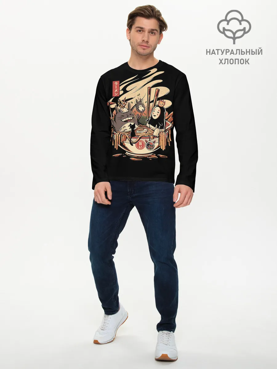 Мужской лонгслив базовый / Вечеринка У Бассейна