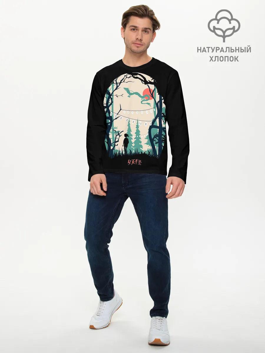 Мужской лонгслив базовый / Хранители леса и дракон