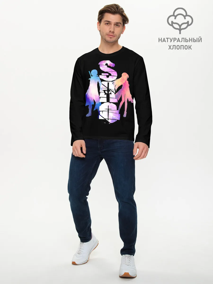 Мужской лонгслив базовый / Мастера Меча Онлайн