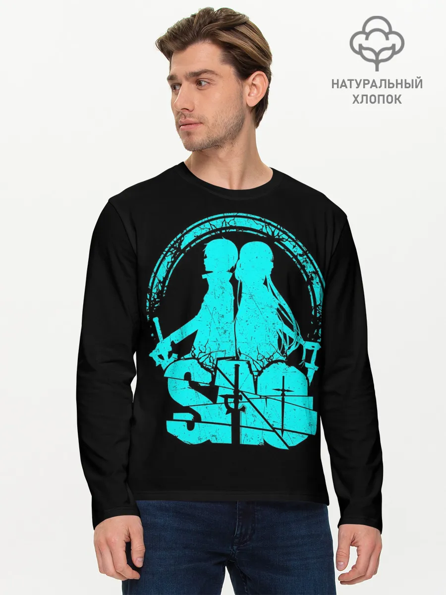 Мужской лонгслив базовый / Sword Art Online