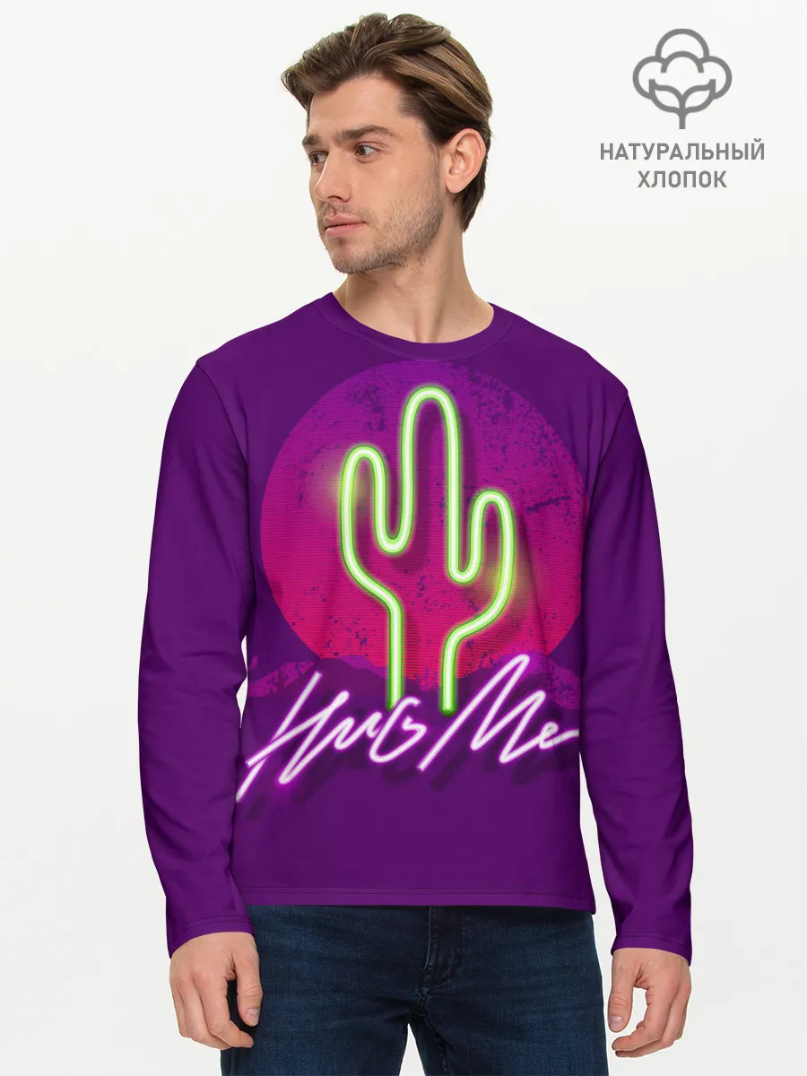 Мужской лонгслив базовый / Hug Me