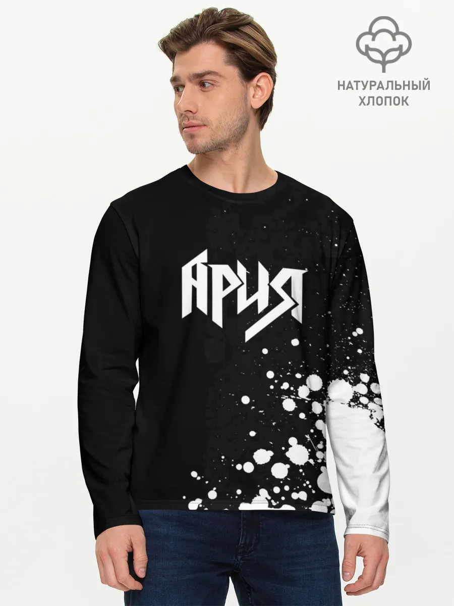 Мужской лонгслив базовый / Ария