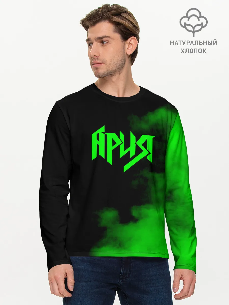 Мужской лонгслив базовый / Ария