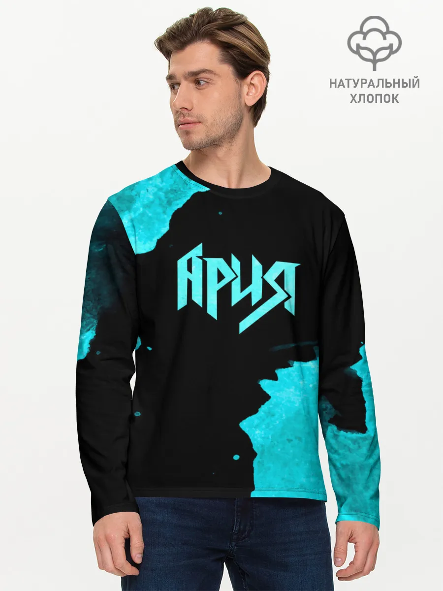 Мужской лонгслив базовый / Ария