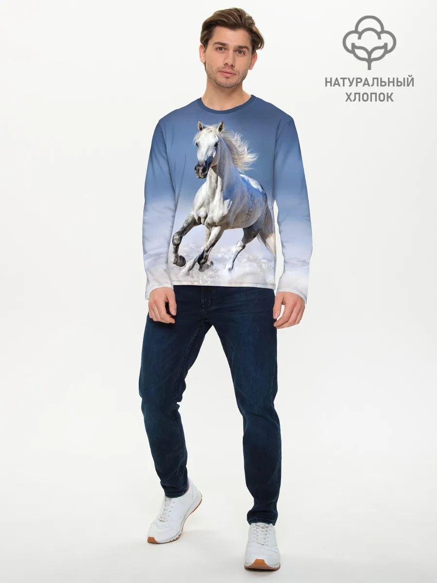 Мужской лонгслив базовый / Белая лошадь
