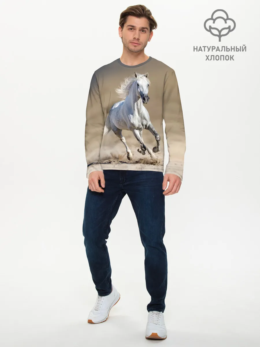 Мужской лонгслив базовый / Белый конь