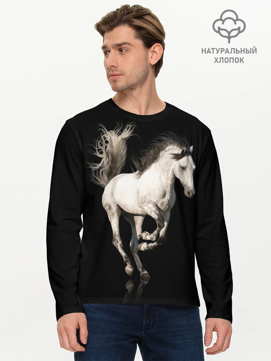 Мужской лонгслив базовый / Серный в яблоках конь