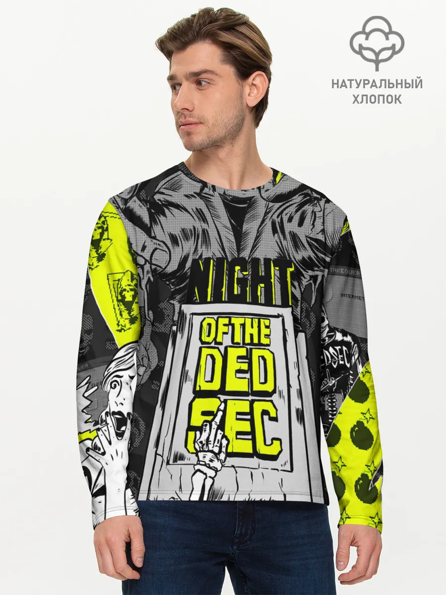 Мужской лонгслив базовый / WATCH DOGS