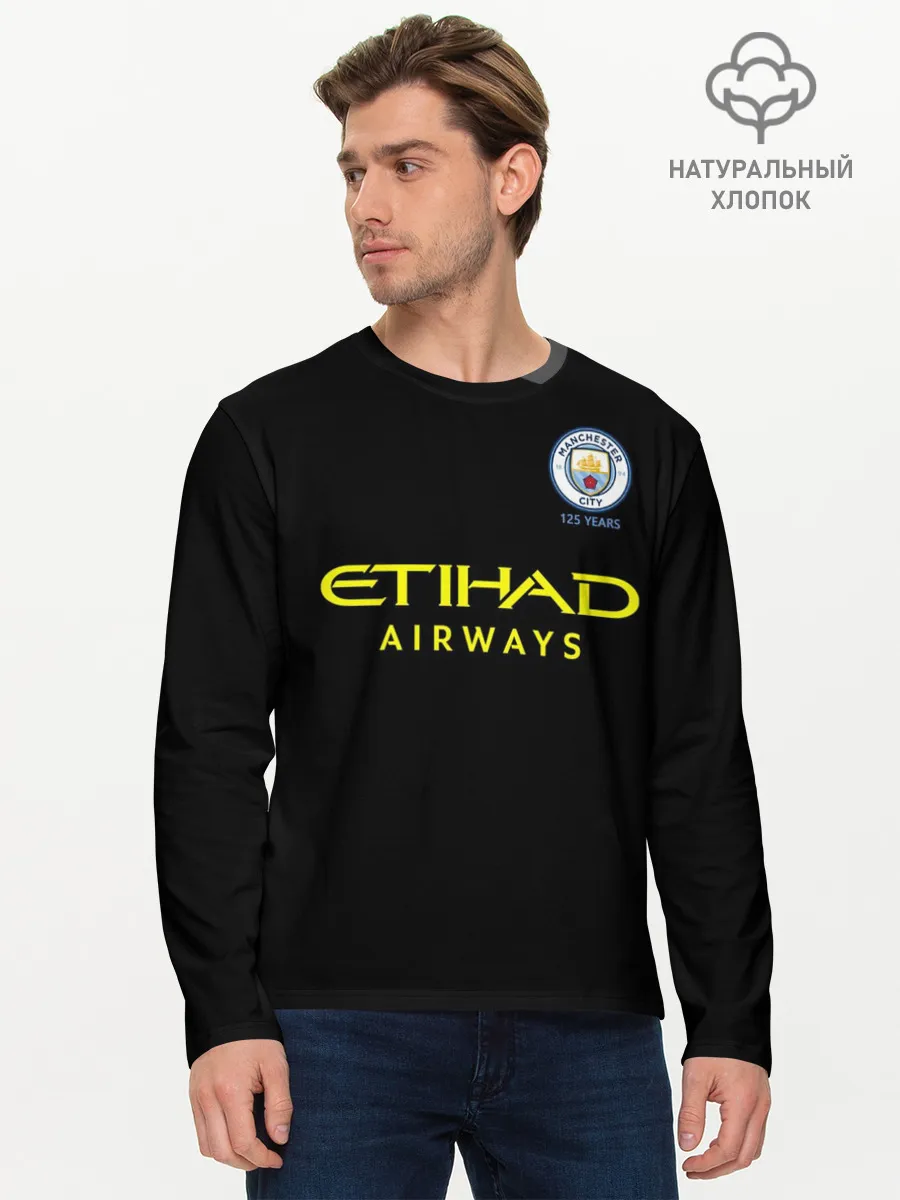 Мужской лонгслив базовый / Aguero away 19-20