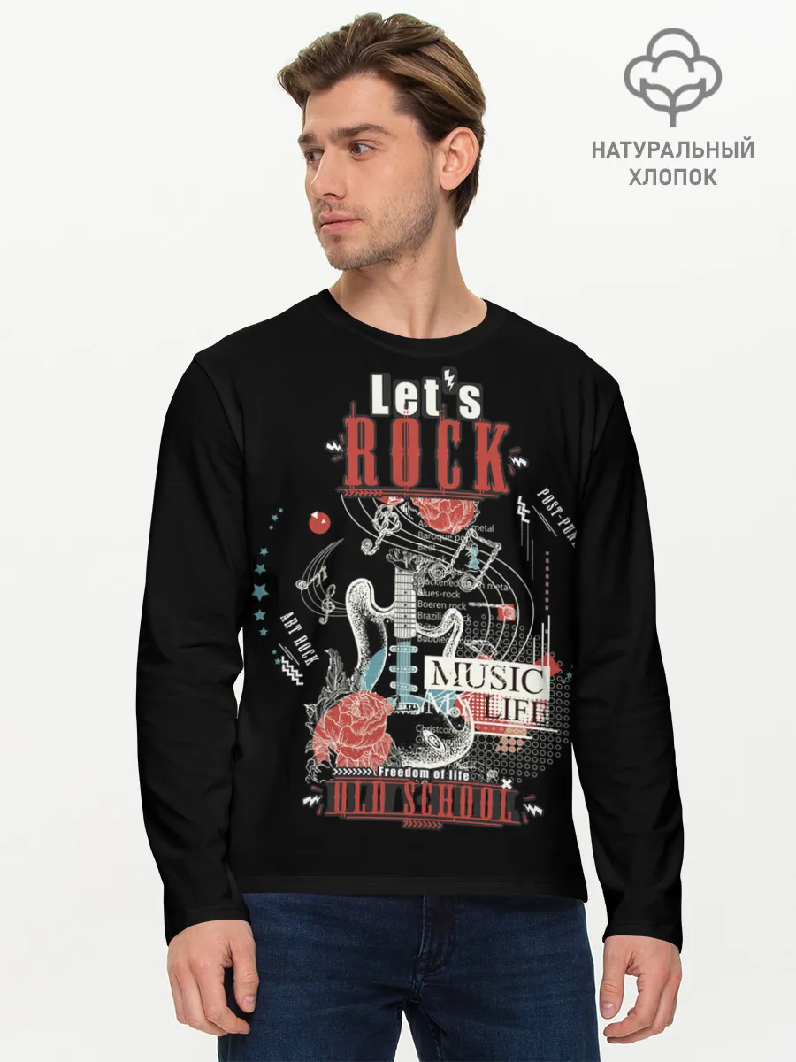 Мужской лонгслив базовый / Lets Rock