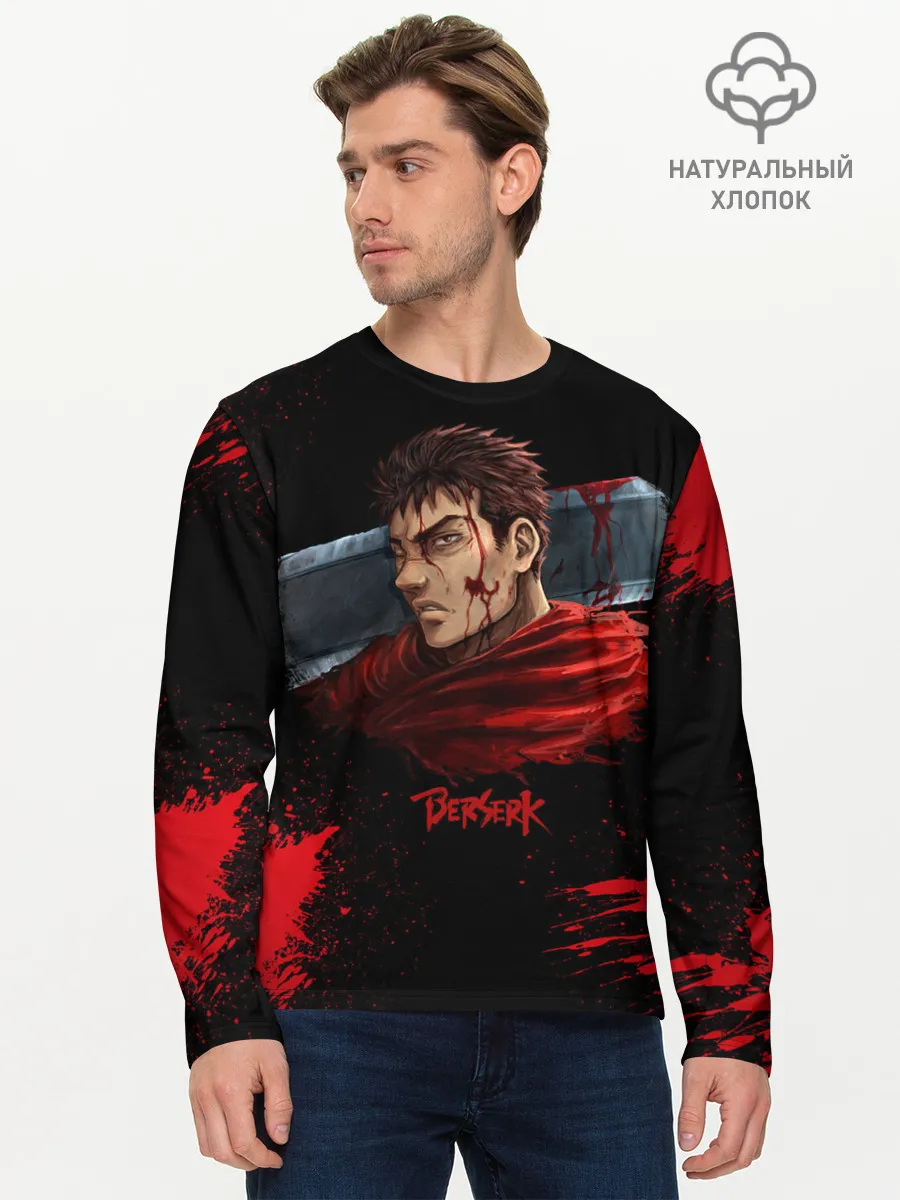 Мужской лонгслив базовый / BERSERK