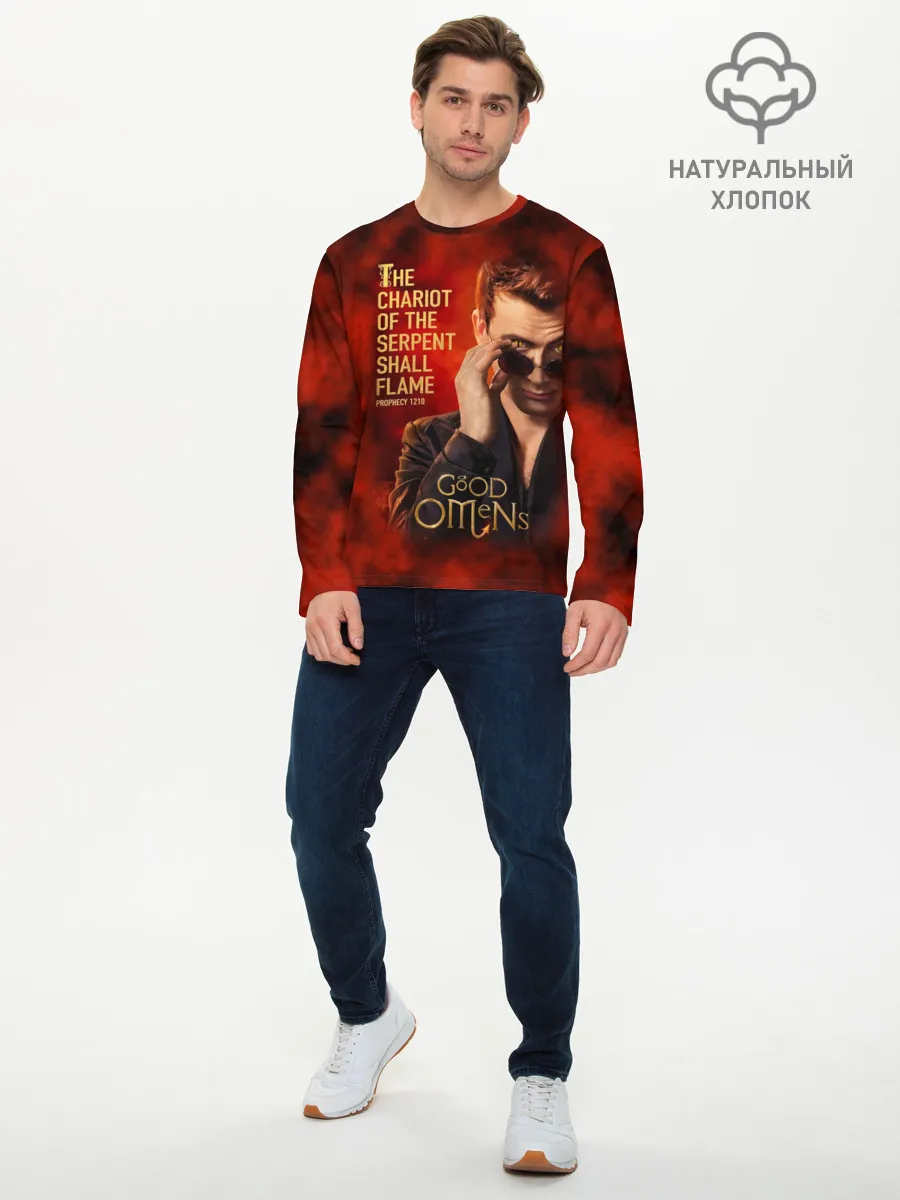 Мужской лонгслив базовый / Колесница змия будет пылать
