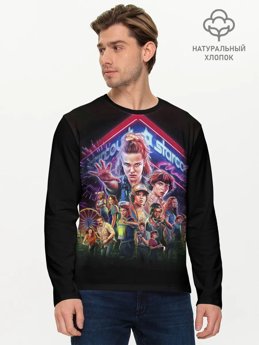 Мужской лонгслив базовый / Stranger Things 3