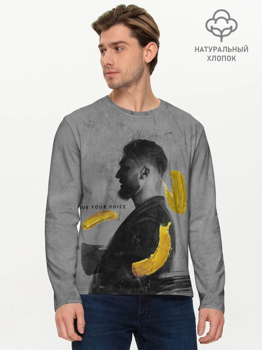 Мужской лонгслив базовый / love your voice