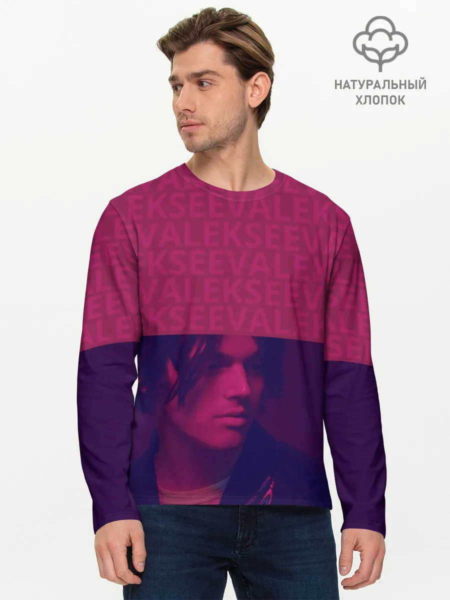 Мужской лонгслив базовый / Алексеев