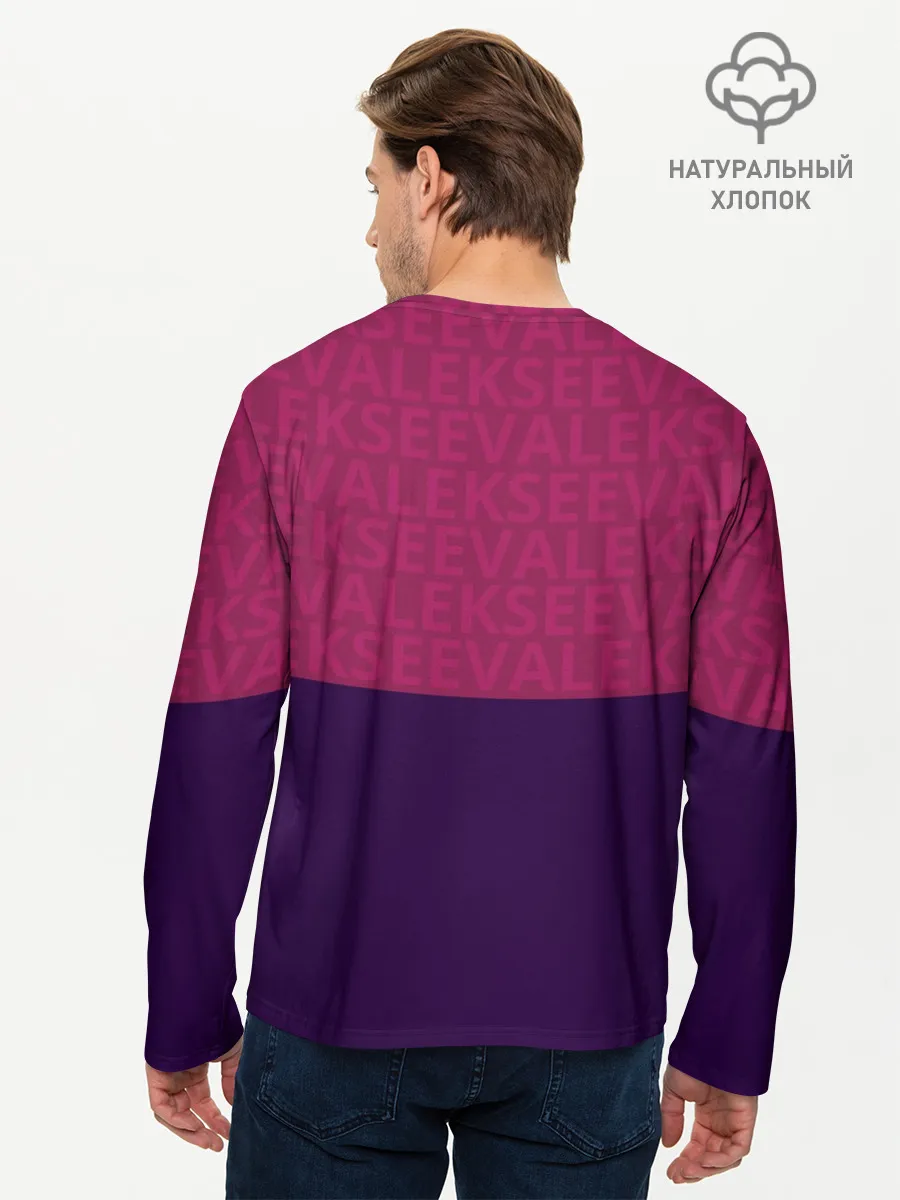 Мужской лонгслив базовый / Алексеев