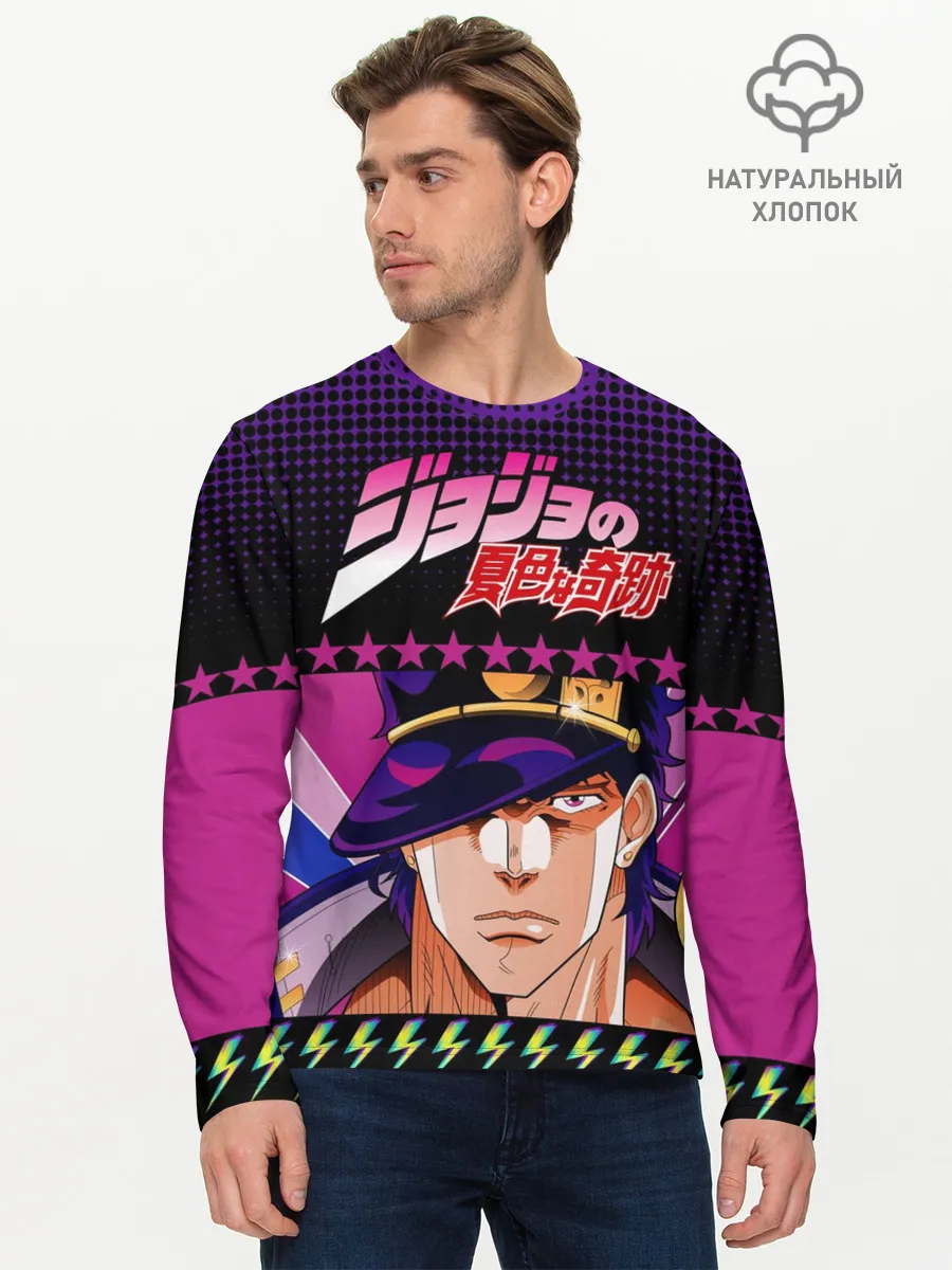 Мужской лонгслив базовый / Joutarou Kuujou JoJo