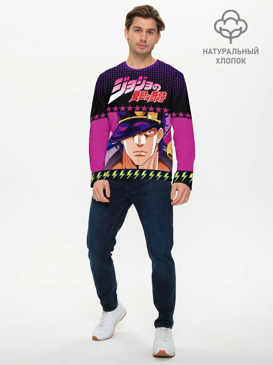 Мужской лонгслив базовый / Joutarou Kuujou JoJo