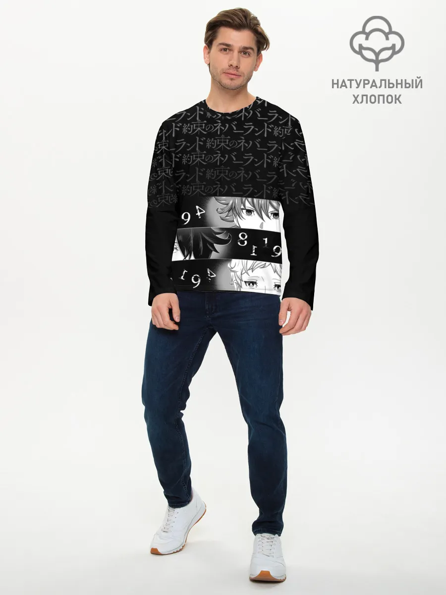 Мужской лонгслив базовый / Emma, Ray, Norman