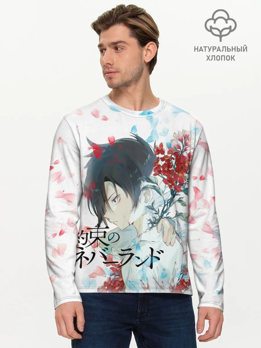 Мужской лонгслив базовый / Ray