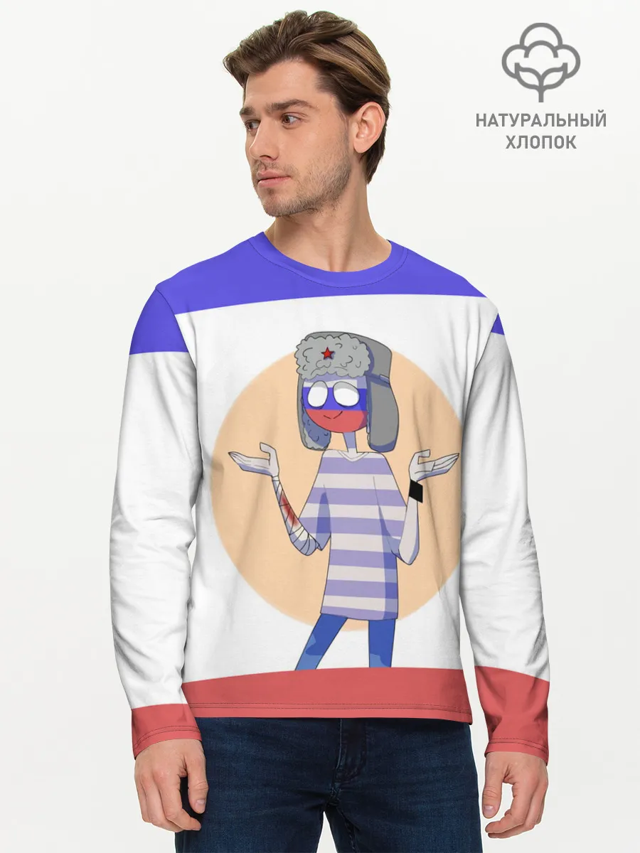 Мужской лонгслив базовый / CountryHumans - Россия