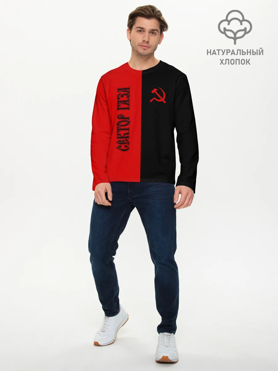 Мужской лонгслив базовый / Сектор Газа