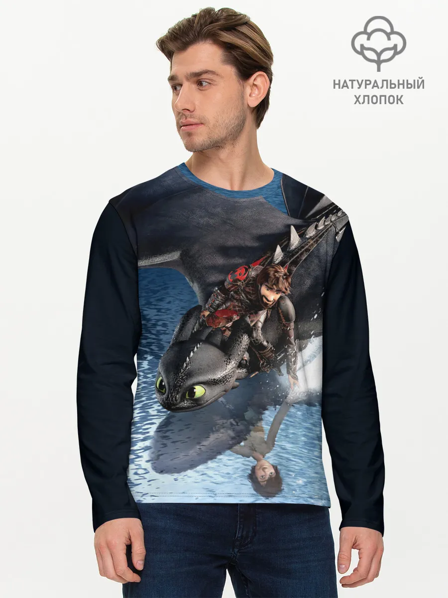 Мужской лонгслив базовый / ночная фурия