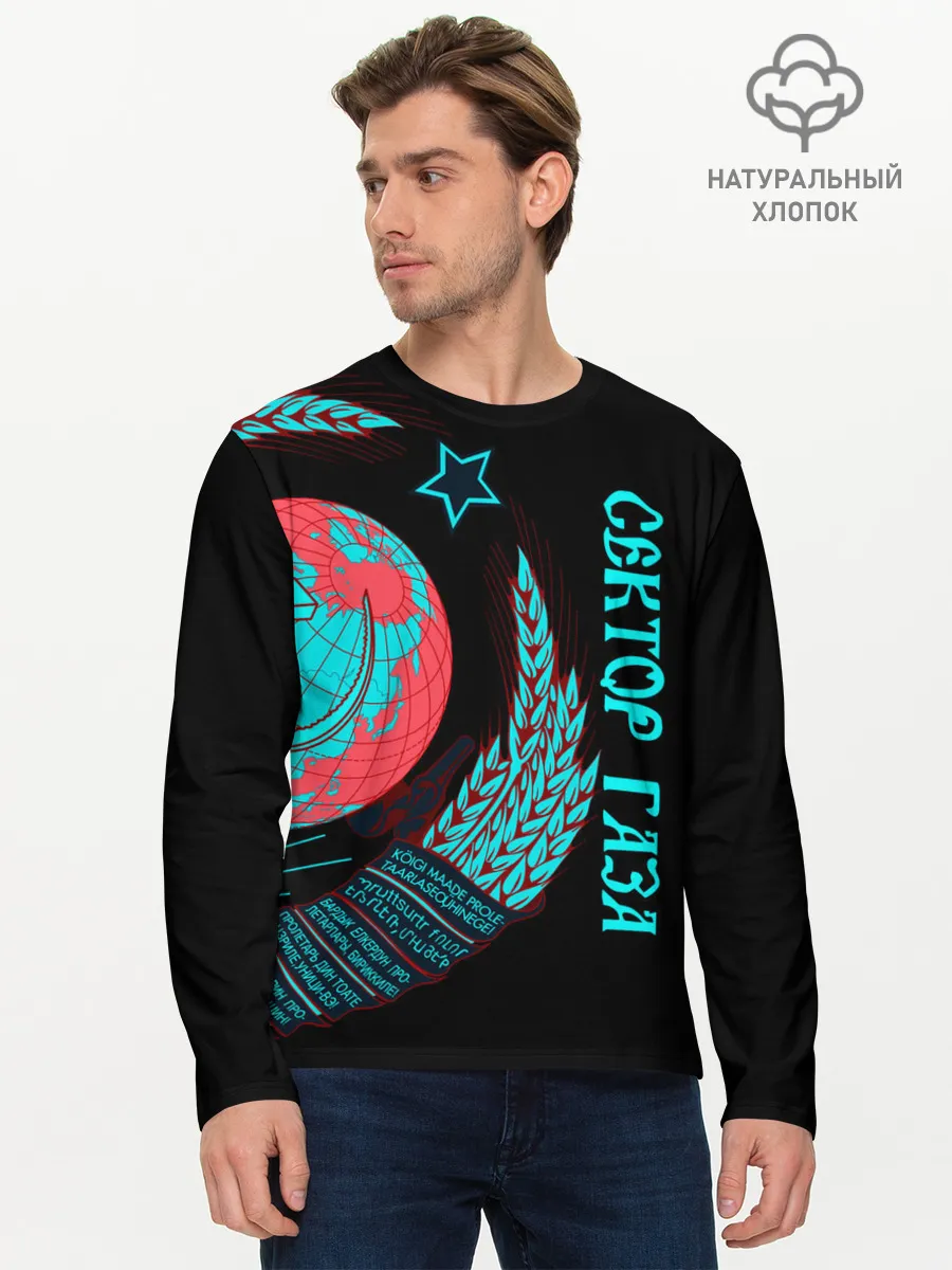 Мужской лонгслив базовый / Сектор Газа