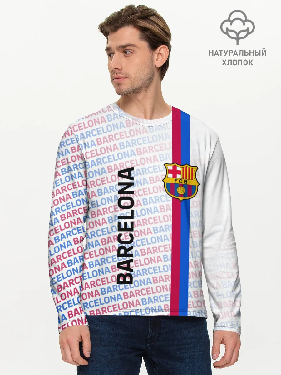 Мужской лонгслив базовый / BARCELONA