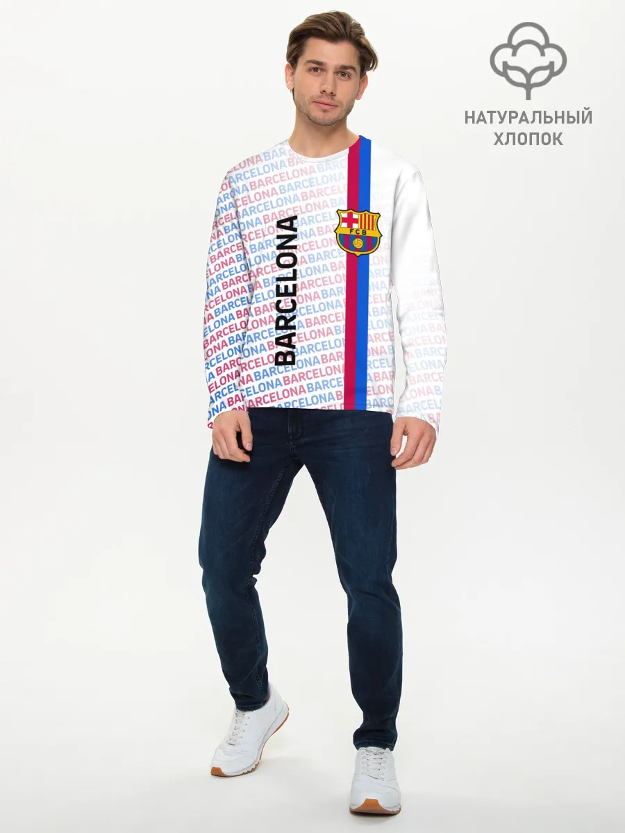 Мужской лонгслив базовый / BARCELONA
