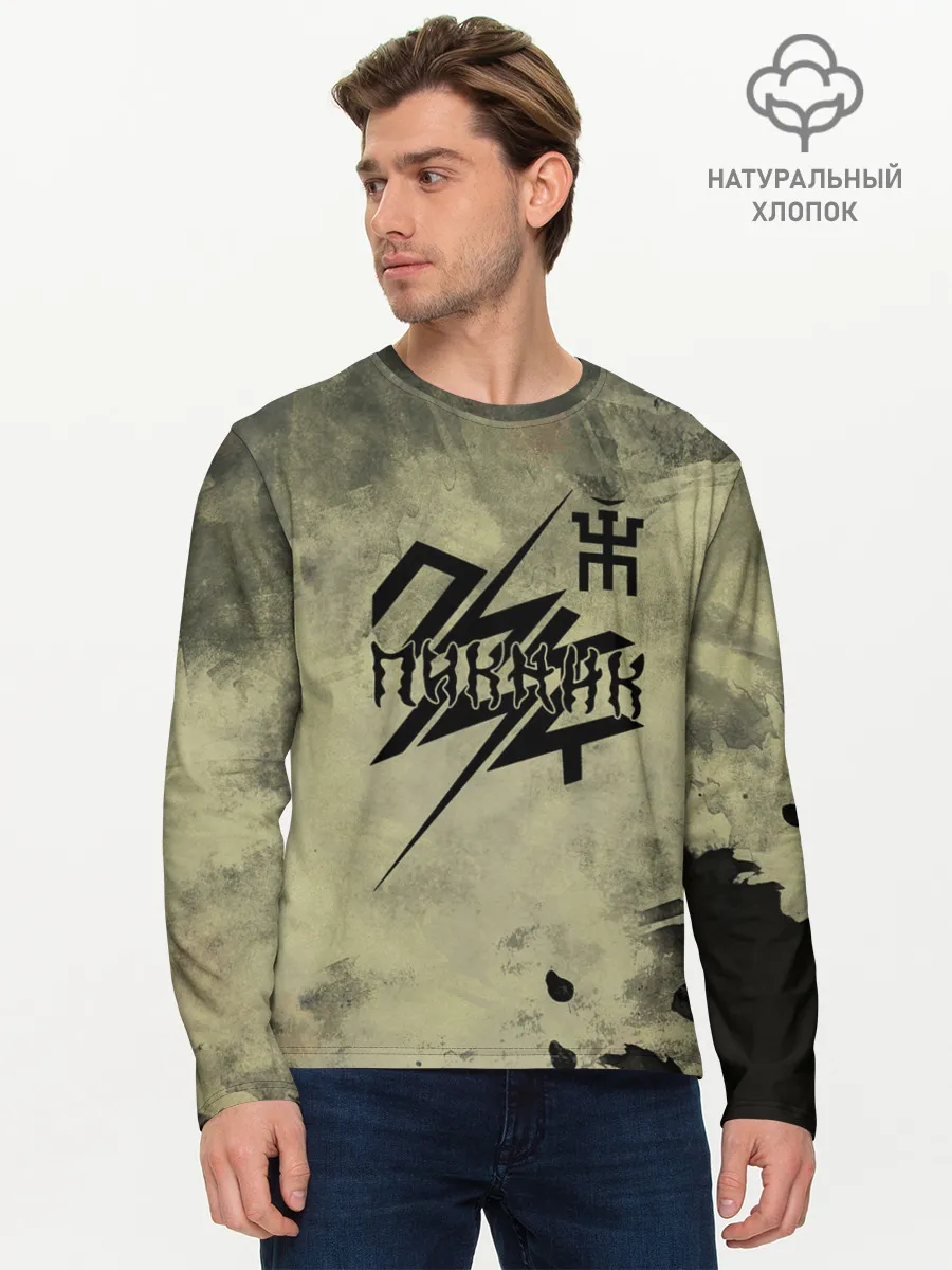 Мужской лонгслив базовый / Пикник