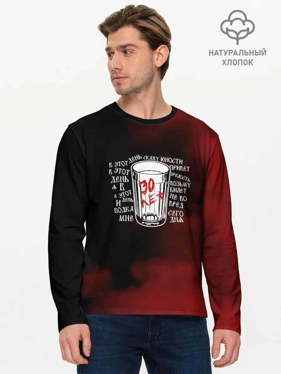 Мужской лонгслив базовый / Сектор Газа