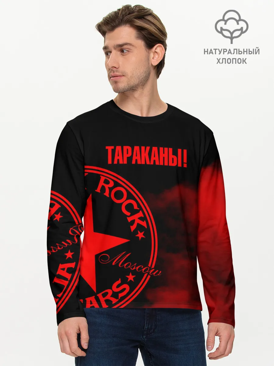 Мужской лонгслив базовый / Тараканы!