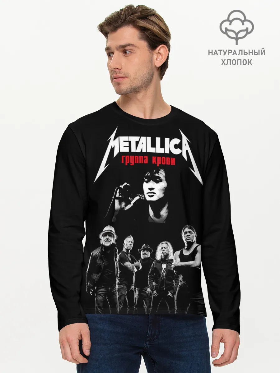 Мужской лонгслив базовый / Metallica Группа крови