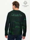 Мужской лонгслив базовый / Сибирь. Лесной волк