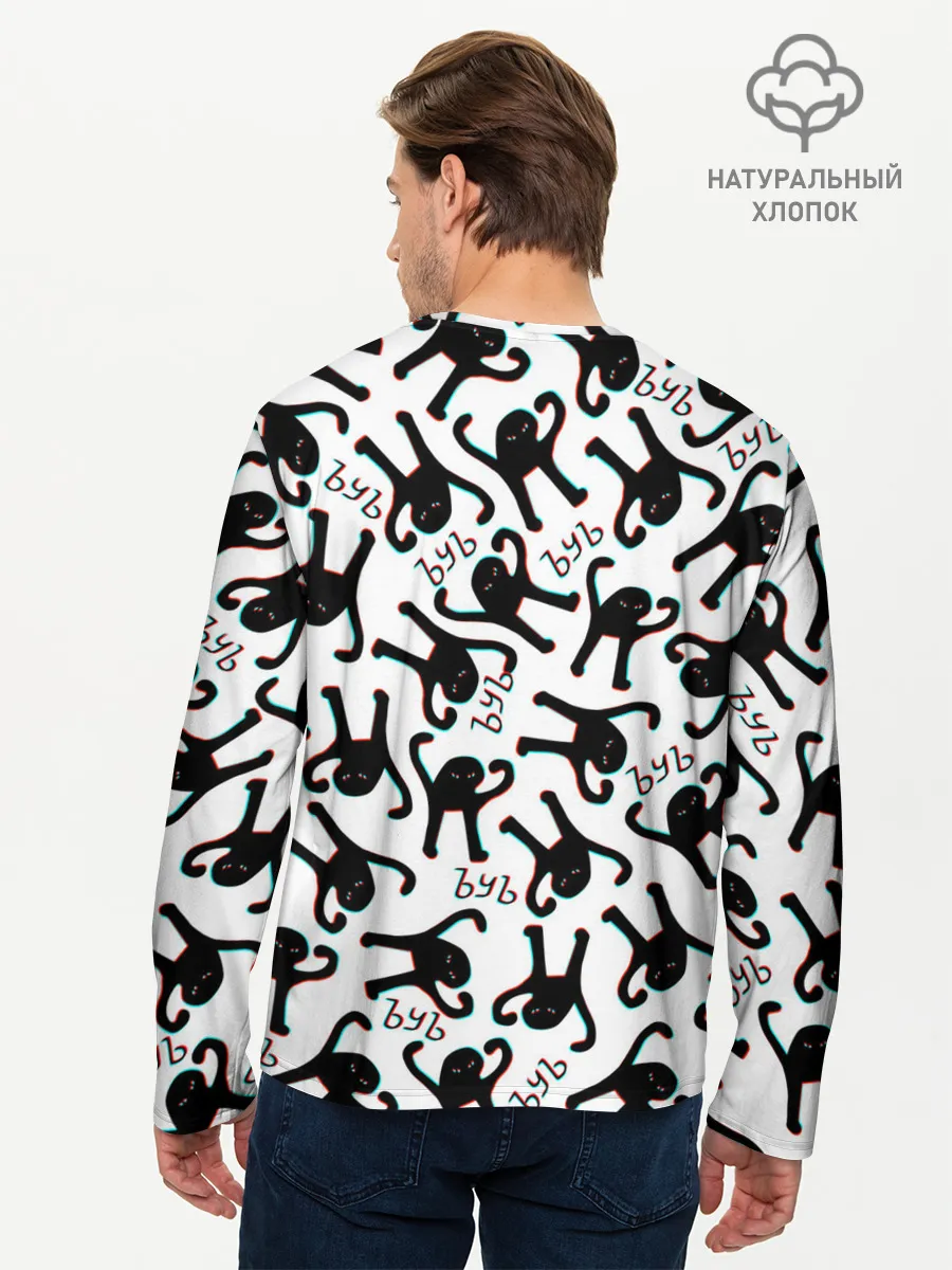 Мужской лонгслив базовый / ЪУЪ СЪУКА ГЛИТЧ