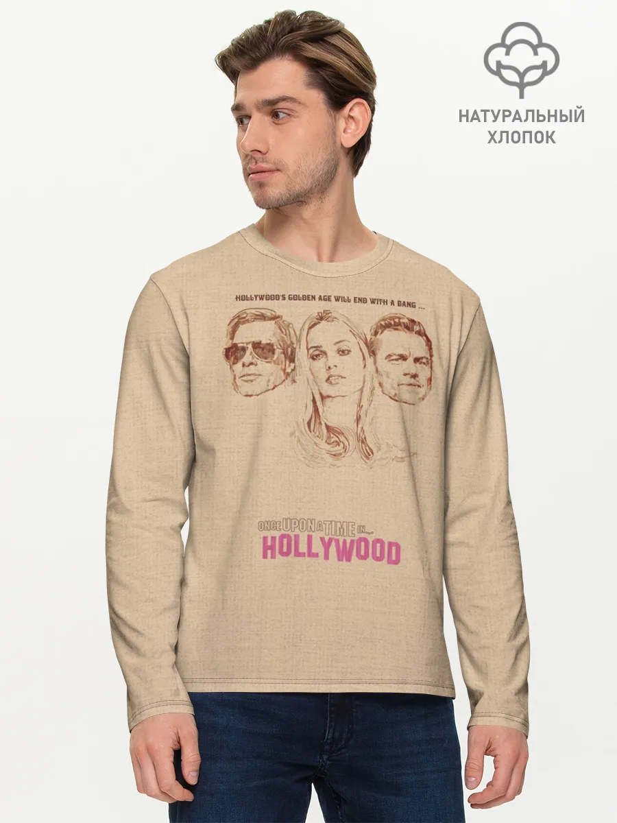 Мужской лонгслив базовый / Однажды в Голливуде