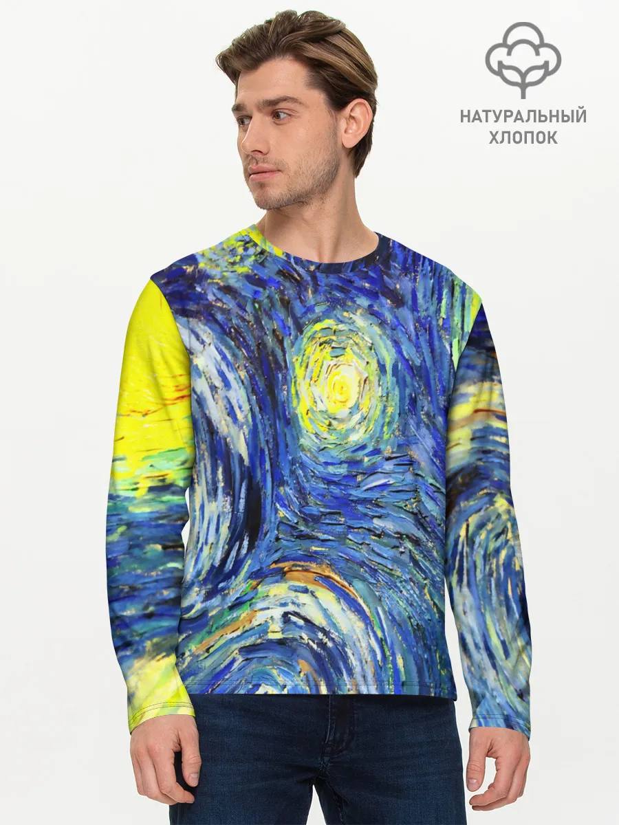 Мужской лонгслив базовый / ИМПРЕССИОНИЗМ ВАНГОГ