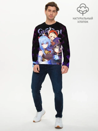 Мужской лонгслив базовый / Genshin Impact: Гань Юй, Кли, Мона