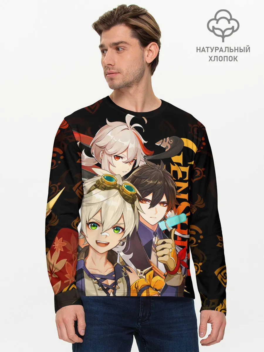 Мужской лонгслив базовый / Genshin Impact: Беннет, Чжун Ли, Кадзуха