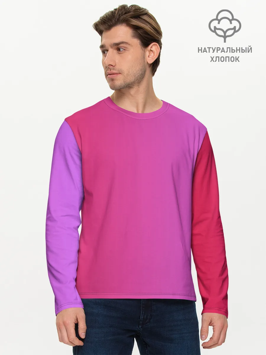 Мужской лонгслив базовый / Красивый градиент