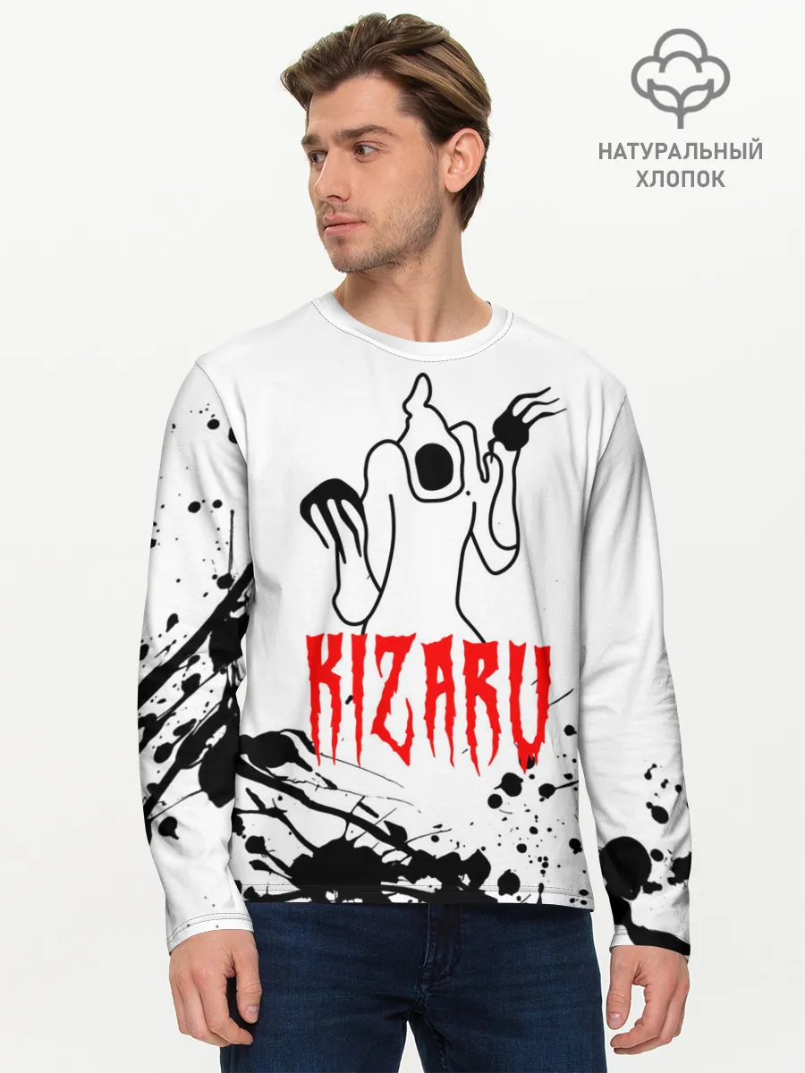 Мужской лонгслив базовый / КИЗАРУ