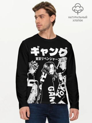 Мужской лонгслив базовый / Токийские мстители / Tokyo Revengers
