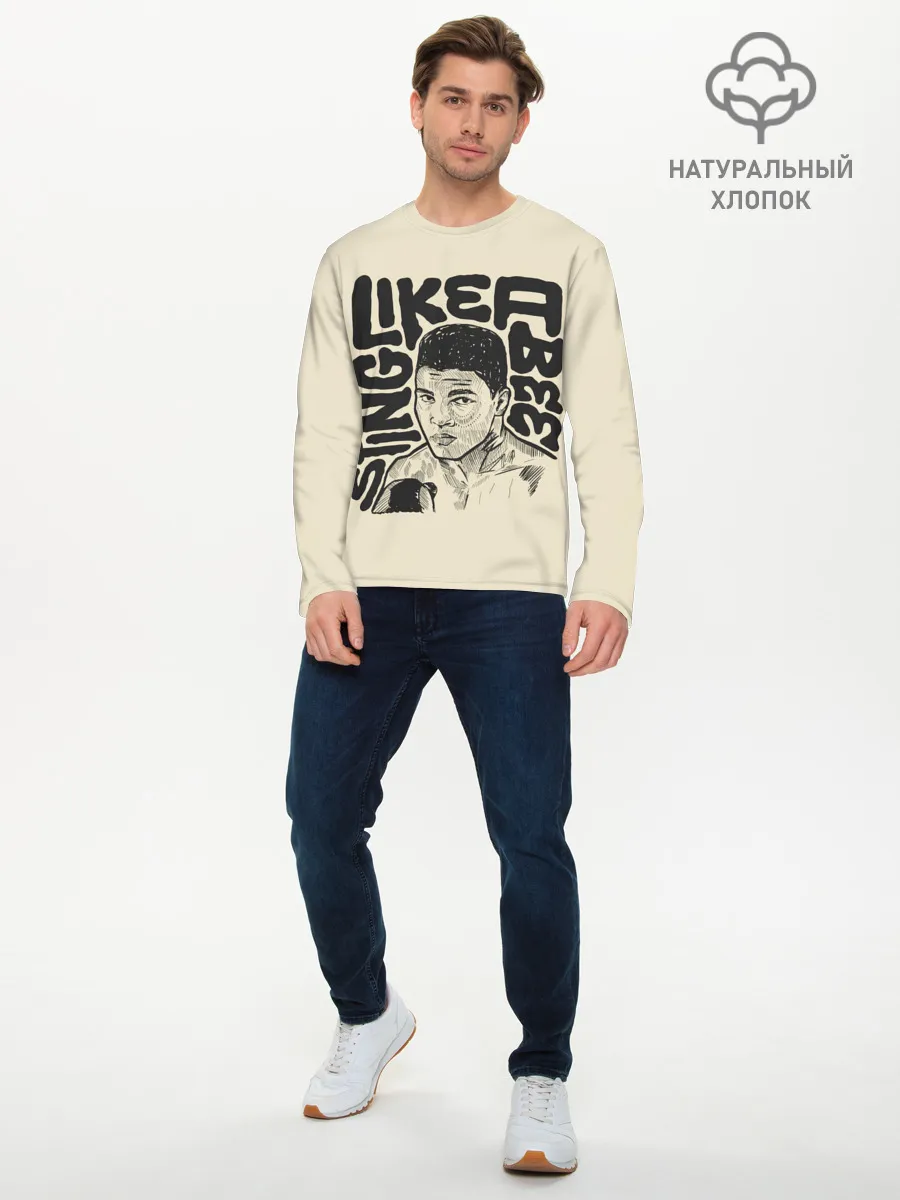 Мужской лонгслив базовый / Будь как Али