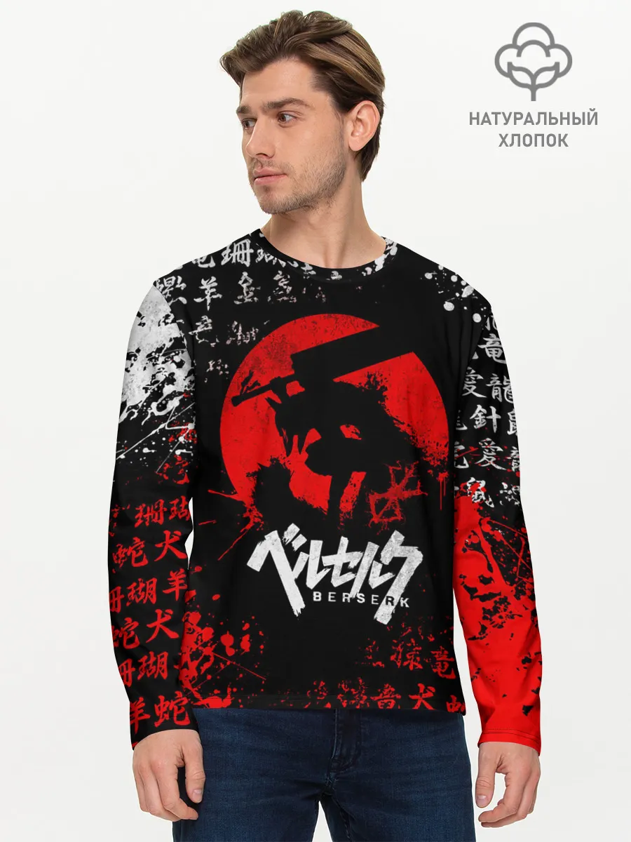 Мужской лонгслив базовый / БЕРСЕРК НАД ЛУНОЙ, КЛЕЙМО, ПРОКЛЯТИЕ