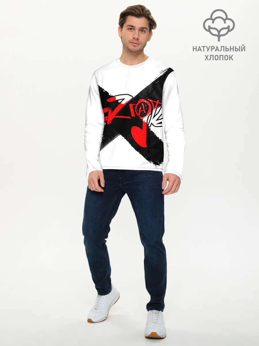Мужской лонгслив базовый / МЯZГАТЬ