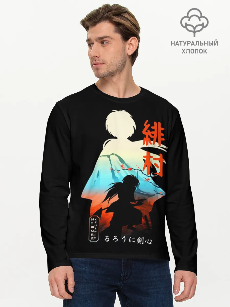 Мужской лонгслив базовый / Бродяга Кэнсин - Химура
