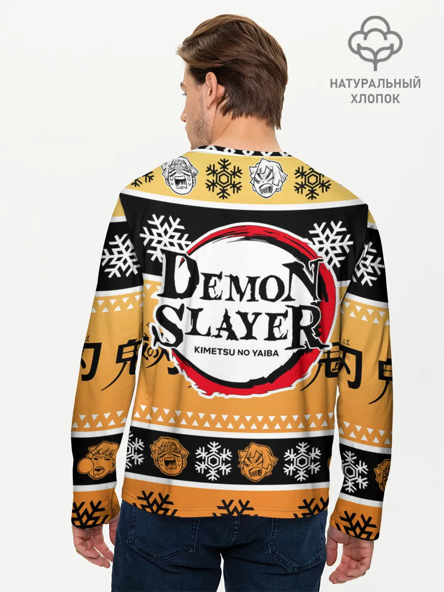 Мужской лонгслив базовый / ЗЕНИЦУ АГАЦУМА